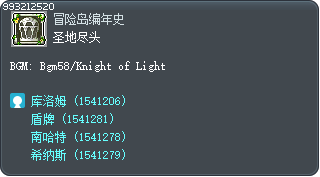 Ereve's End Tooltip