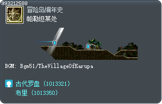 帕勒坦某处 Tooltip