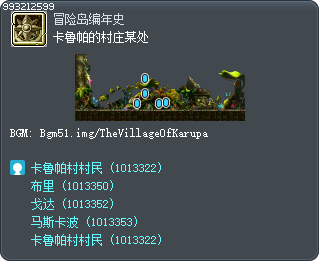卡鲁帕的村庄某处 Tooltip