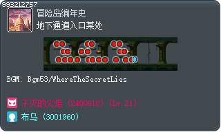 地下通道入口某处 Tooltip