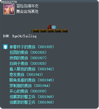 舞會場某處 Tooltip