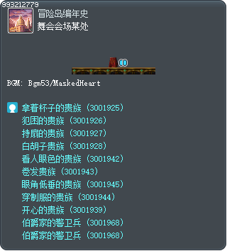 舞会会场某处 Tooltip