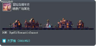 喷泉广场某处 Tooltip