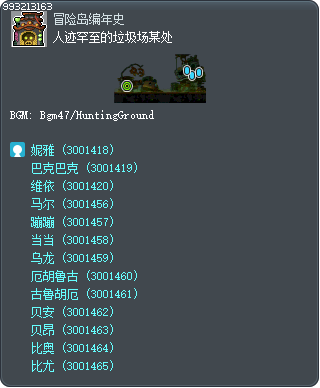 人迹罕至的垃圾场某处 Tooltip