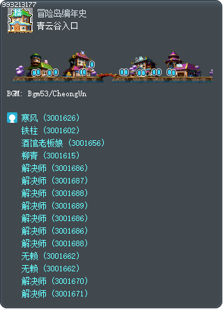 Cheong-woon Valley Entrance Tooltip