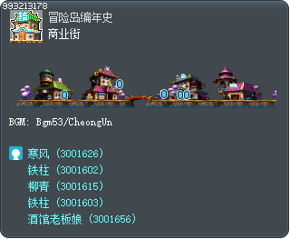 商业街 Tooltip