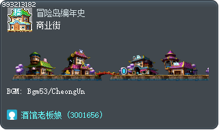 商业街 Tooltip