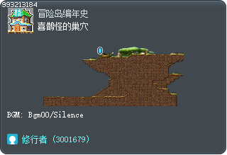 喜鹊怪的巢穴 Tooltip