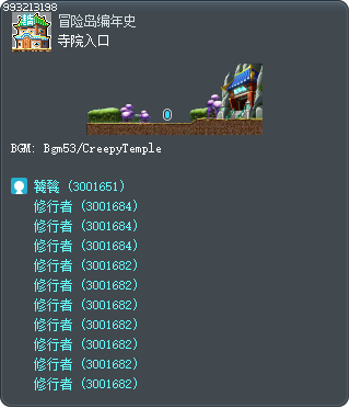 寺院入口 Tooltip