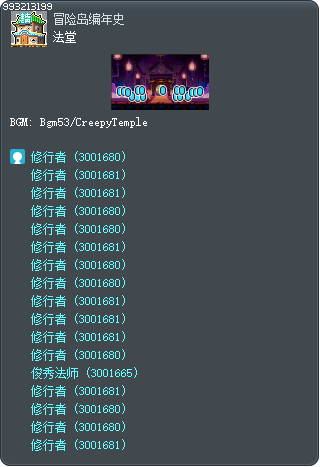法堂 Tooltip