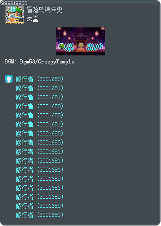 法堂 Tooltip