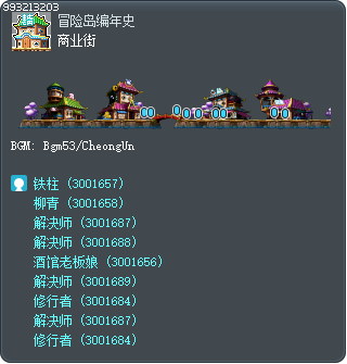 商业街 Tooltip