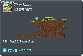 喜鹊怪的巢穴 Tooltip