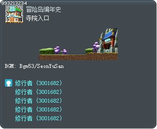 寺院入口 Tooltip