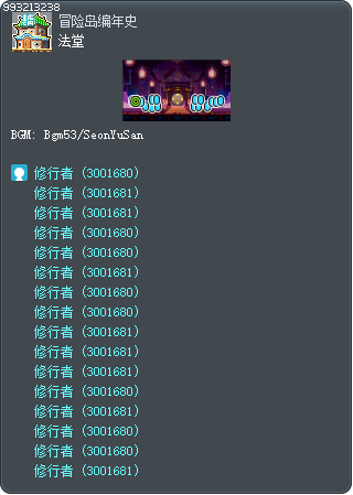 法堂 Tooltip