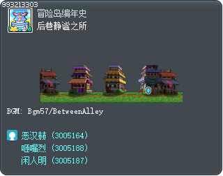 后巷静谧之所 Tooltip