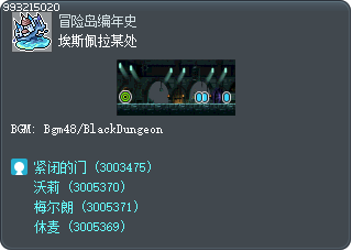 埃斯佩拉某处 Tooltip
