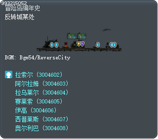 反转城某处 Tooltip