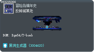 Somewhere in Reverse City Tooltip