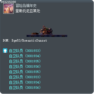 里斯托尼亚某处 Tooltip