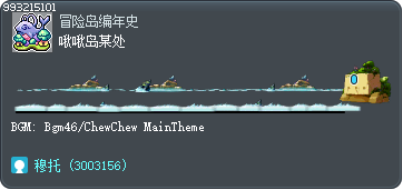 啾啾岛某处 Tooltip