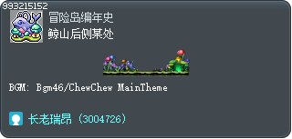 Somewhere in the Back of Skywhale Tooltip