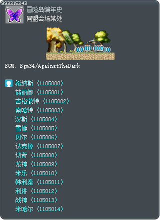 同盟会场某处 Tooltip