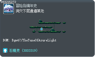 Somewhere in Cavern Lower Path Tooltip