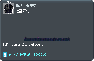 迷宫某处 Tooltip