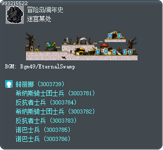 迷宫某处 Tooltip