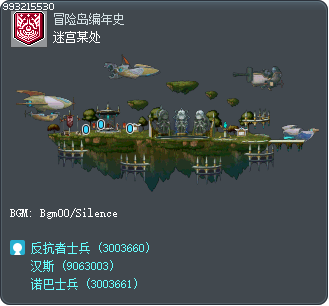 迷宫某处 Tooltip