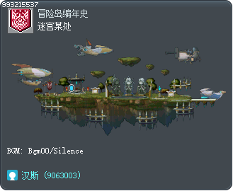 迷宫某处 Tooltip