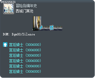 西城门某处 Tooltip