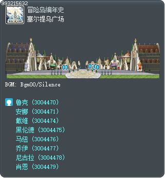 塞尔提乌广场 Tooltip