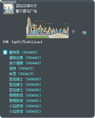 塞尔提乌广场 Tooltip