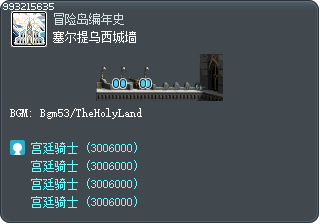 塞尔提乌西城墙 Tooltip