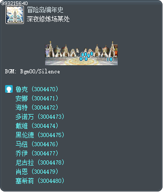 深夜修炼场某处 Tooltip