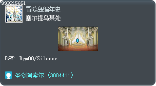 塞尔提乌某处 Tooltip