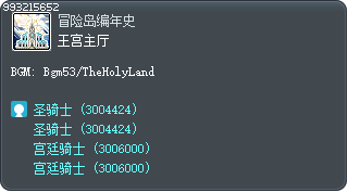 王宫主厅 Tooltip