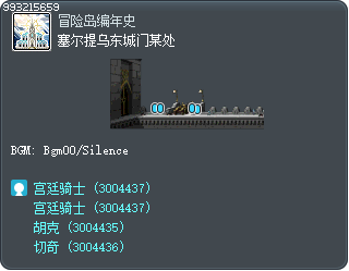 Somewhere near Cernium Eastern City Gate Tooltip