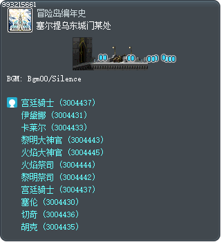 Somewhere near Cernium Eastern City Gate Tooltip