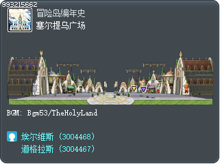 塞尔提乌广场 Tooltip