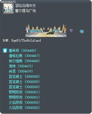塞尔提乌广场 Tooltip