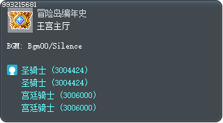 王宫主厅 Tooltip