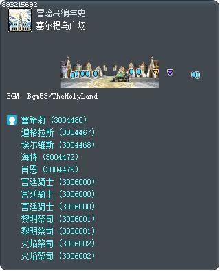 塞尔提乌广场 Tooltip