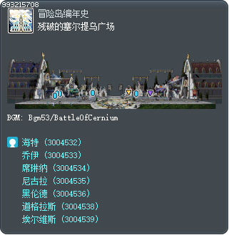 Destroyed Cernium Square Tooltip