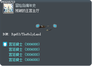 残破的王宫主厅 Tooltip
