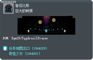 Colossal Root Tooltip