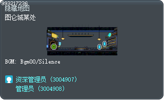 图仑城某处 Tooltip