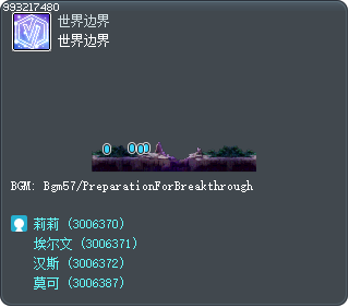 Barrier Between Worlds Tooltip